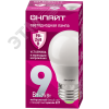 Лампа светодиодная 9вт OLL-G45-9-230-4K-E27-FR PRO 90-240В ОНЛАЙТ ОНЛАЙТ 90423