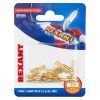 Клемма плоская гнездо 7.7 мм 1-1.5 кв мм (РП-м 1.5-(6.3)),  10 шт, REXANT REXANT 06-0397-A