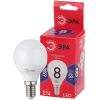 Лампа светодиодная LED P45-8W-865-E14 R (диод, шар, 8Вт, хол, E14) (10/100/3600) ЭРА Б0045358