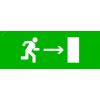 Пиктограмма Направление направо 320х120мм (для EXIT, SAFEWAY-40) EKF pkal-01-04