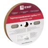 Термоусаживаемая трубка ТУТ 16/8 прозрачная рулон PROxima EKF tut-16-tr