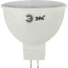 Лампа светодиодная RED LINE LED MR16-7W-840-GU5.3 R GU5.3 7 Вт софит нейтральный ЭРА Б0050690