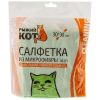 Салфетка из микрофибры M-03 вафельная (универс.), цвет: зеленый, размер: 30х30см СКРАП 310226
