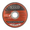 Диск отрезной 115*1,0*22,23по металлу (Россия) Patriot 816010009