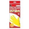 Перчатки хозяйственные латексные M желтые ''A.D.M.''/240пар/12 АДМ DGL017P