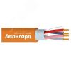 Кабель КПСЭнг(А)-FRLS 2х2х0.5  Дельта Авангард Авангард УТ0041956