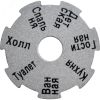 Диск информационнный для распределительных коллекторов STOUT SMB 6801 000601