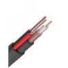 Кабель видеонаблюдения КВК-П-2 2х0.5 Cadena KVK-P2-2x0.5CAD