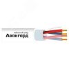 Кабель КПСЭнг(А)-FRLSLTx 2х2х0.2  Дельта Авангард Авангард УТ0041986