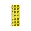 Наклейка знак электробезопасности  ''220 В '' 35х100 мм 70шт., REXANT REXANT 56-0007-2