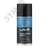 LAVR Смазка белая цепная c PTFE, 210 мл LAVR Ln2421