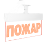 Топаз Ультра-24В Пожар Вистл НФ-00000289
