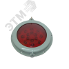 Светильник общепромышленный ля работы в сети постоянного тока с номинальным напряжением 24В НВУ 01М-27-002-01-Д красный IP65 27Вт LED ГСТЗ НВУ 01М-27-002-01-Д красный