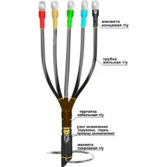 Муфта кабельная концевая 1ПКВТпбН-5х(150-240) с наконечниками болтовыми Нева-Транс 22020225