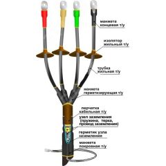 Муфта кабельная концевая 1КНТпнг-LS-4х(35-50)без наконечников Нева-Транс 22040054