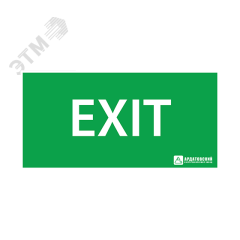 Наклейка EXIT Ардатовский СТЗ 1004125250