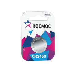 Батарейка  CR2450 3V Lithium 1BL КОСМОС KOCR24501BL