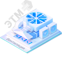 Право на использование программы для ЭВМ 'nanoCAD BIM Вентиляция' 24, update subscription на 3 года Нанософт NCHVAC240_36M_NNS_01