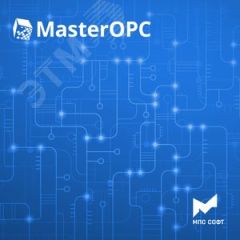 Неисключительное право использования программы ЭВМ MasterOPC. OPC-сервер протокола MQTT (1001-20 000 тегов) МПС Софт MPS-OPC-MQTT-M