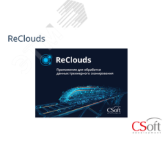 Право на использование программы цифровая платформа ReClouds (2.x (Поверхности), локальная лицензия (1 год)) Нанософт АО RC02OL-CT-10000000