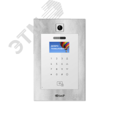 Панель вызывная IP видеодомофона многоабонентская BAS-IP AA-11B SILVER