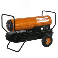Тепловая пушка дизельная на 70 кВт, круглая AURORA 8736