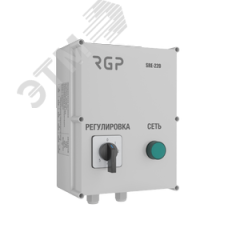 Регулятор 5-ступенчатый с термоконтактом 14 А 230 В RGP SRE-220-14-T
