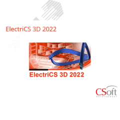 Право на использование программного обеспечения ElectriCS 3D (доп. место, Subscription (1 год)) Нанософт АО E3DXXS-CT-100000BA