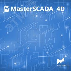 Неисключительное право использования программы для ЭВМ MasterSCADA 4D. Клиентcкое рабочее место с управлением для исполнительных систем MSRT4D до 1000 МПС Софт MPS-MSRT4D-Client-lite-1