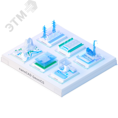 Право на использование программы для ЭВМ 'nanoCAD GeoniCS' 24 (основной модуль Топоплан), сетевая лицензия (доп. место) <- 'nanoCAD GeoniCS' 22 (основ Нанософт NCGC240_CUN_ADD_23X