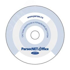 Программное обеспечение Parsec PNOffice-PI