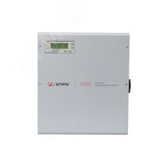 Источник бесперебойного питания Online настенный 1000 ВA/900 Вт, 1Ф/1Ф, ЖК-дисплей, без АКБ, EURO F-type с заземлением (2 шт.), з/у 5А ШТИЛЬ Штиль SW1000L