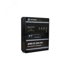 Блок речевого оповещения АРИЯ-ПС-БРО-РМ (баланс, Стандартное сообщение) ЭиА 06950