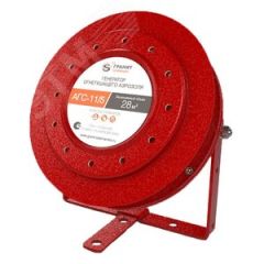 Генератор огнетушащего аэрозоля с воздушным       охлаждением Гранит-Саламандра АГС-11/5-00