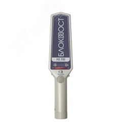 Металлодетектор ручной ИРА-ПРОМ БЛОКПОСТ РД-700