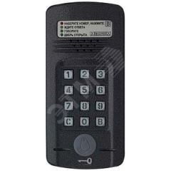 Блок вызова метаком МК2008.2-RFEN