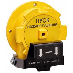 Устройство дистанционного пуска взрывозащищенное  535-Exd-А-УДП-01, ''Пуск пожаротушения'' Спектрон Спектрон-535-Exd-А-УДП-01 желтый