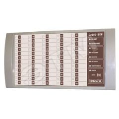 Блок контроля и индикации С2000-БКИ для 60 разделов Болид С2000-БКИ