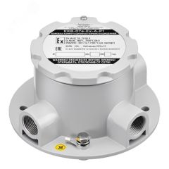 Коробка коммутационная взрывозащищенная           алюминиевая тройниковая ККВ-07е-Ех-А-Р1-Т-БК1, без кабельных вводов Эридан ККВ-07е-Ех-А-Р1-Т-БК1