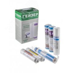Комплект сменных элементов RO2 для Гейзер-Престиж-М Гейзер 50088