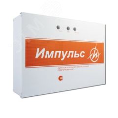 Источнико вторичного электропитания Импульс-5 V.8 13.6 В/5.3 А АКБ 2х7АЧ ИП Раченков А.В. 0000190