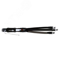 Муфта концевая 3 КВТп-10 (70-120) с наконечниками ССД 120317-00169