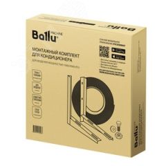 Монтажный комплект для установки кондиционера Machine Ballu НС-1410005