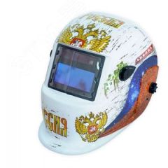 "Маска сварщика ""Хамелеон"" A777c(9-13DIN) RUSSIAN STYLE" AURORA 14367