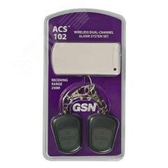 Комплект тревожной сигнализации радиоканальный:  радиоприемник+2 пульта (2-х кнопочных), f-раб. 433.92МГц, Ризл.5мВт, до 250 м, до 230 пультов, 4 реж. GSN ACS-102