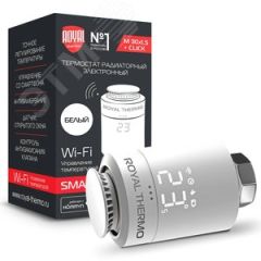 Термостат радиаторный электронный Smart Heat белый Royal Thermo RTE 77.001