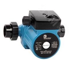 Насос циркуляционный WCP 25-40G 130мм, 2.5 м3/час, напор 4м, с гайками WESTER WCP25-40G130