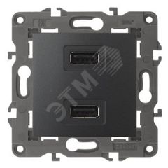 Устройство зарядное USB, 5В-2100мА, Эра Elegance, антрацит, 14-4110-05 ЭРА Б0034373