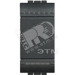 LivingLight Кнопка с автоматическими клеммами 1 модуль антрацит BTicino L4005A