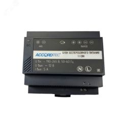 Источник вторичного электропитания ББП-50 DIN AccordTec AT-06039